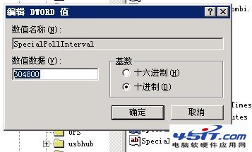 windows2003ʱͬ޸