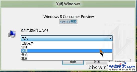 Windows 8߲˵ң