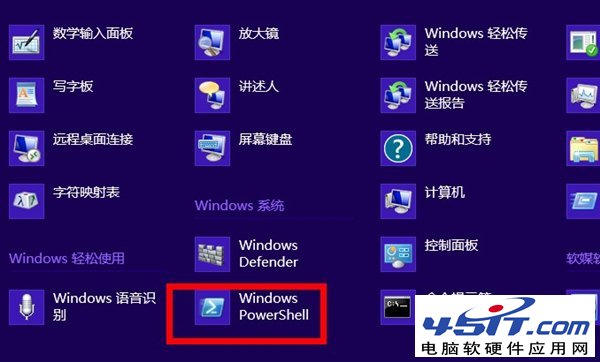 win8ϵͳеĴӦûô죿