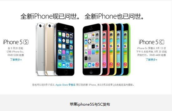 iphone5sʲôɫ iphone5sмɫ