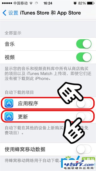 ios7Զô