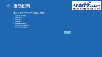 win8ǿǩĽ