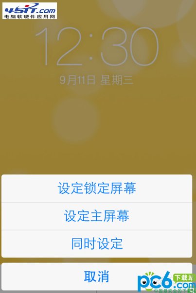 ios7ֽ̬ô