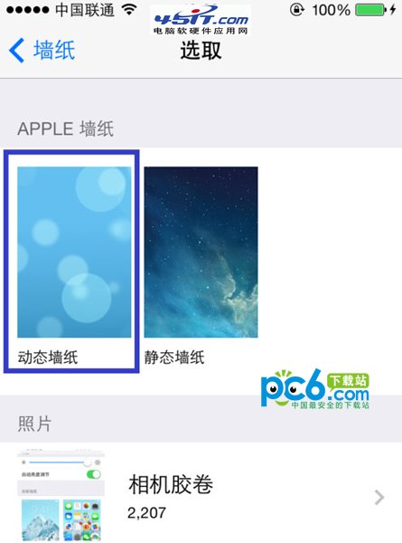 ios7ֽ̬ô