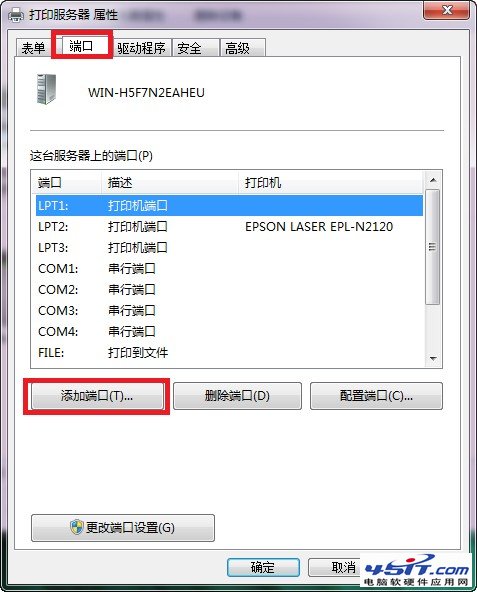 win7Ӵӡ˿ͼ""