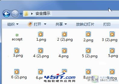 Windows 7ϵͳļͼͼʾĽ취