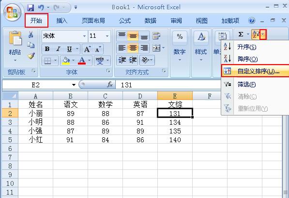 Excel 2007ݵĴСһĿȻ