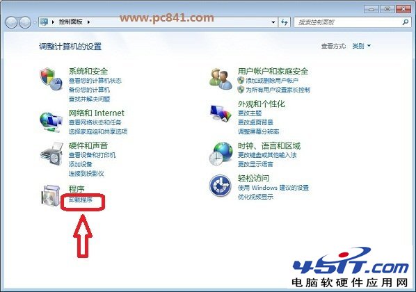 ôжضwin7жسͼĽ̳ pc841.com