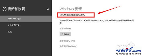 Win8.1Win8.1 Update 