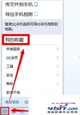 qq6.1ңҵղأϢɷ