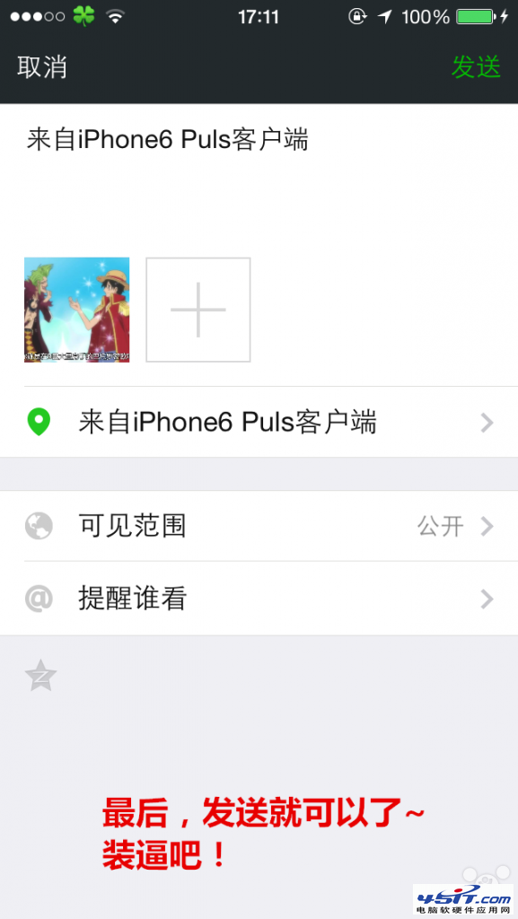 ΢Ȧʾiphone6 Pulsͻˡ